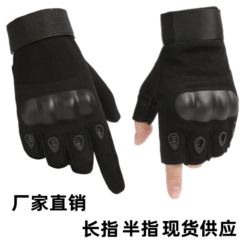 半指军迷战术手套户外运动登山