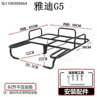 电动车尾架外卖箱固定架摩托车送餐骑手装备车载架尾箱架通用