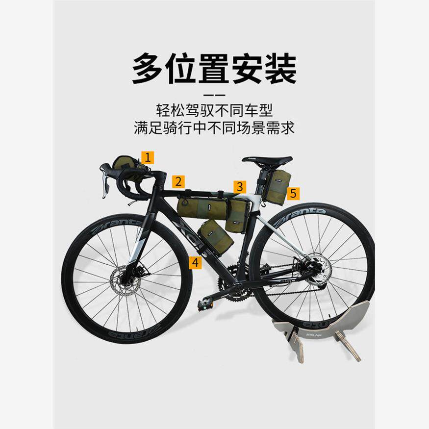 自行车包车头包前梁上管包尾包山地车公路车组合多功能骑行包装备
