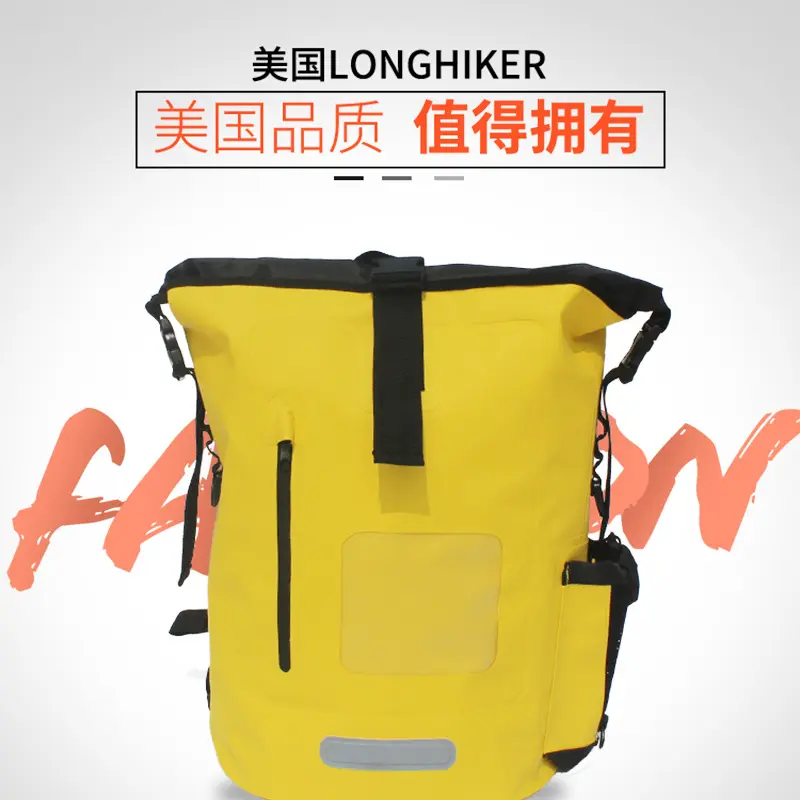 防水桶包户外防水包沙滩海边游泳