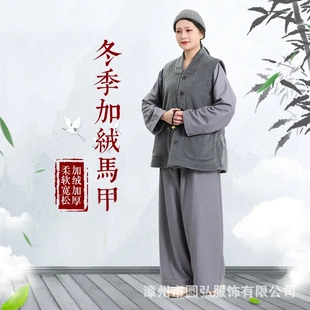 僧服伽蓝褂冬季加绒马甲背心上衣双面绒加厚背心棉服僧服中灰色