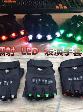 手套露指骑行透气户外运动照明