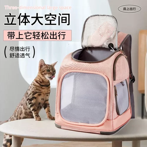 现货新款风扇猫背包宠物外出