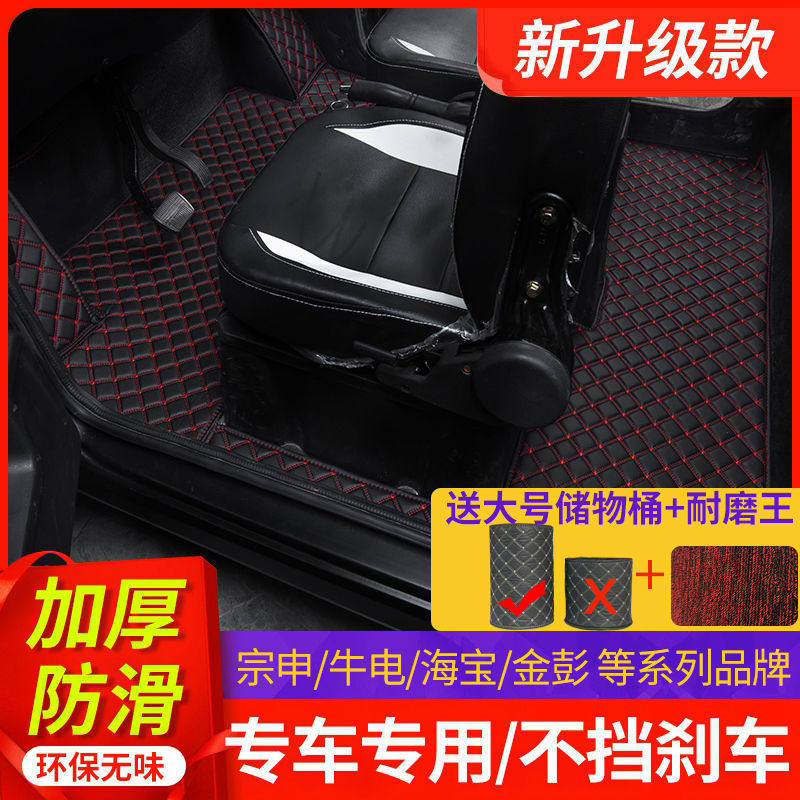 彭盛昊牛电专用三轮车脚