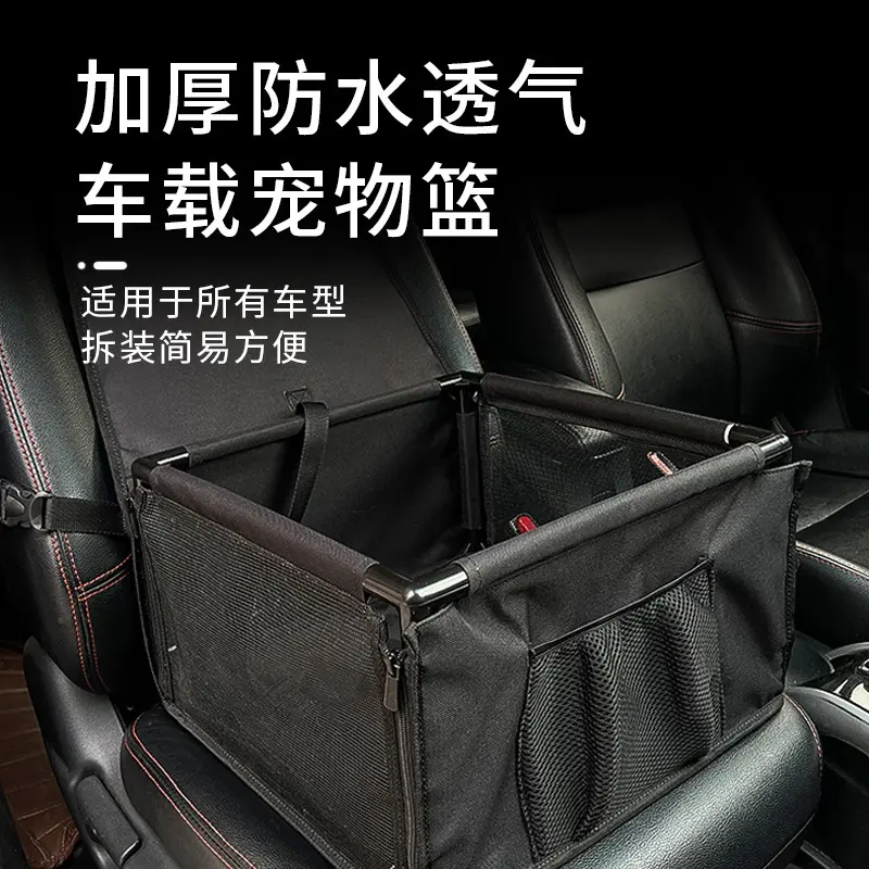 宠物车载垫副驾驶吊篮防脏防水透气车载猫狗副驾驶挂包布类笼子,宠物/宠物食品及用品,猫窝/屋/帐篷/沙发,淘宝优惠券,粉丝福利购,淘宝优惠卷