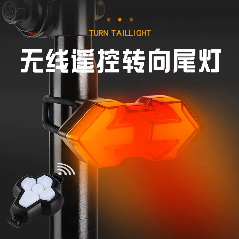 新款线遥控转向灯尾灯充电防水