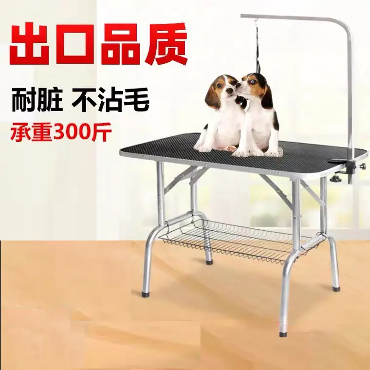 宠物美容桌 家用狗狗美容桌 大中小号不锈钢折叠防滑美容桌美容台,宠物/宠物食品及用品,美容台,淘宝优惠券,粉丝福利购,淘宝优惠卷