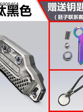 摩托车钥匙改装450RR适用凯越321R钥匙胚321RRS金属折叠钥匙头