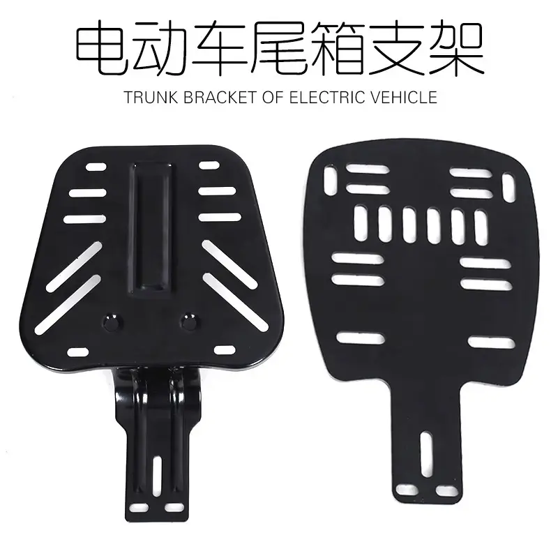 外卖箱固定架电动车后尾架尾箱