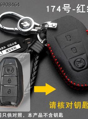 适用23款宗申赛科龙RT1/RT2钥匙套真皮赛科龙RA2车遥控包扣改装