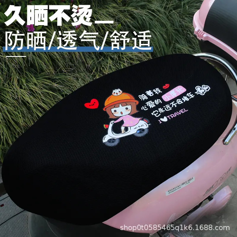 电动车摩托车坐垫套防水防晒全包