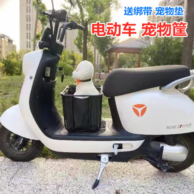 电动车狗狗座椅小狗用品大全坐车外出防脏车载遛狗带狗神器宠物筐