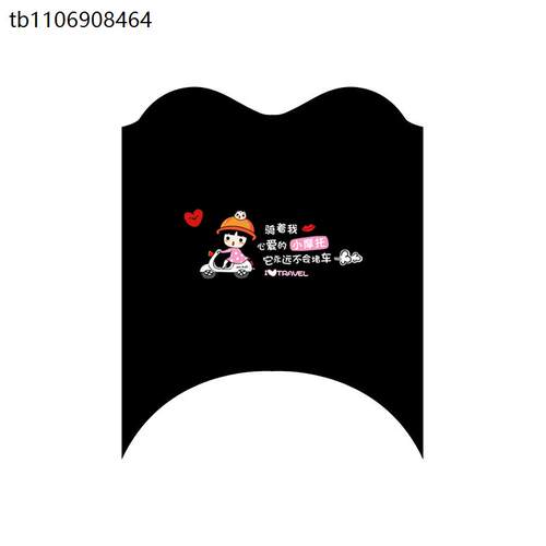 适用于绿源ModaC1电动车脚垫MOA坐垫套防水脚踏垫LY1500DT-13踏板