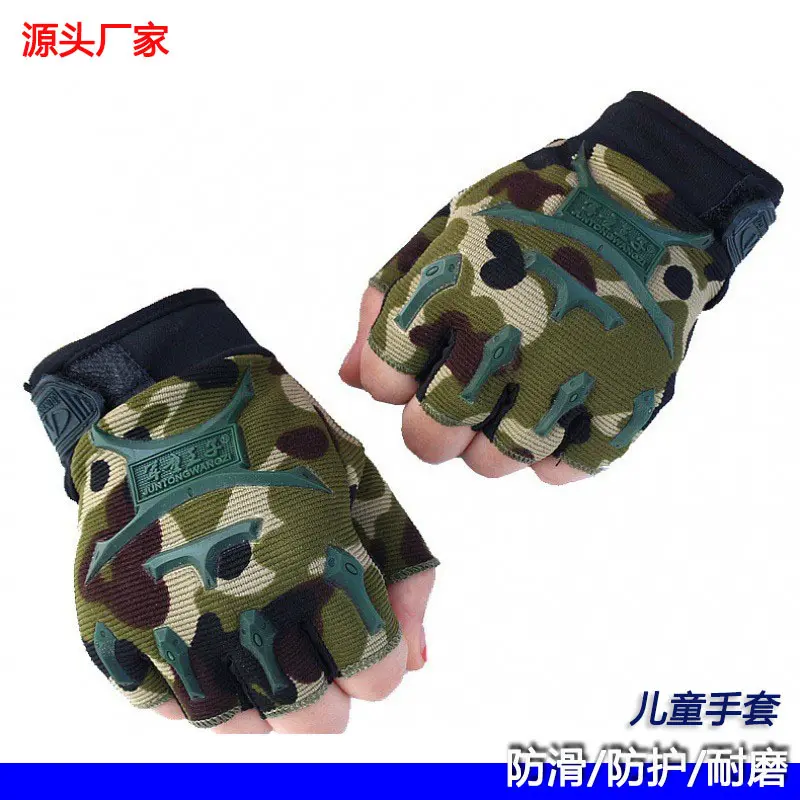 儿童半指手套男童防滑耐磨透气