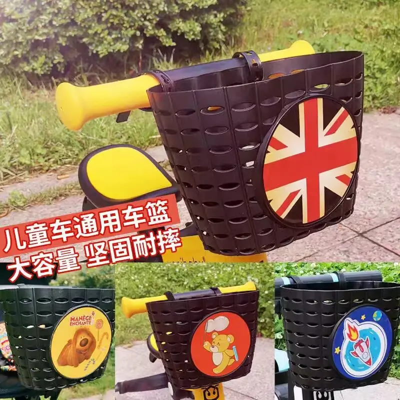 儿童自行车前车筐童车挂筐篮子