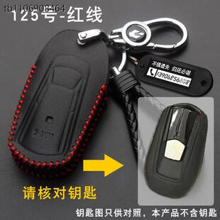 适用于台湾光阳AK550摩托车电门遥控钥匙套包智能保护真皮扣改装