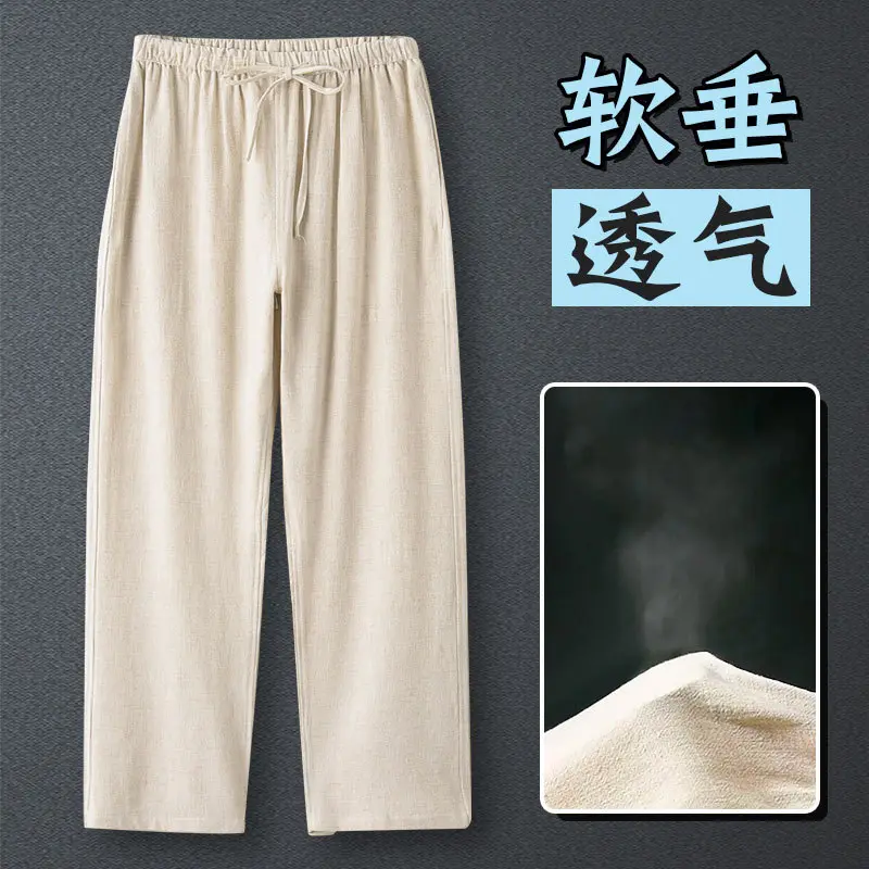中裤子男士夏季休闲裤男裤夏天