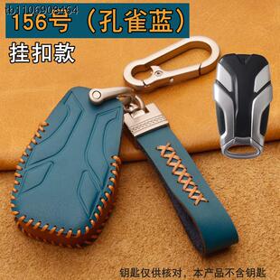 适用2023款无极SR4MAX摩托车钥匙套真皮新SR4改装感应遥控包壳扣