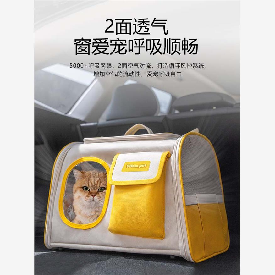 车载狗窝狗笼狗屋坐车汽
