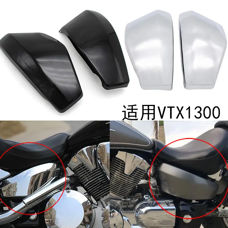 适用电瓶电池护盖车身侧盖防水盖