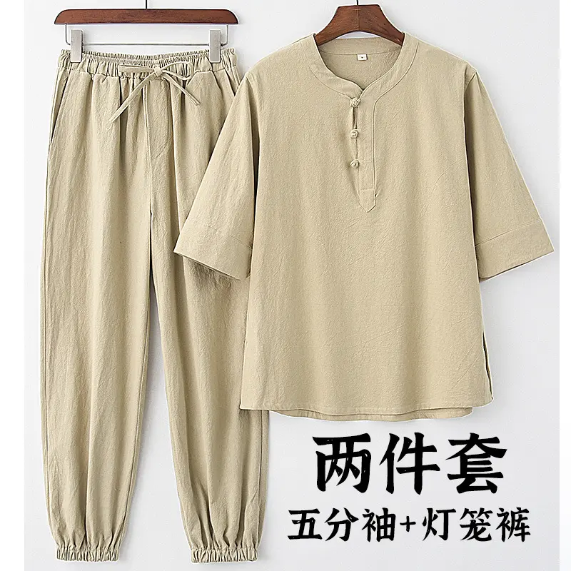 唐装短袖恤男夏季中棉麻套装中式