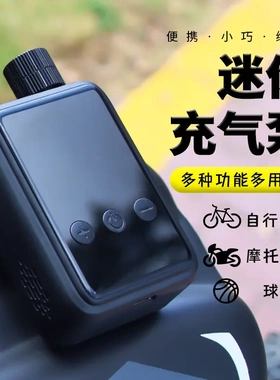 数显自行车充气泵线自行车高压打气筒极速充气75MM气针120PSI144g