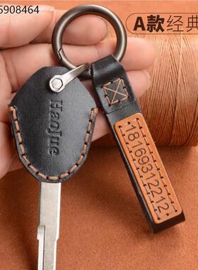 适用DR300/afr/XCR/USR125钥匙套改装TR/DR150/160摩托车锁扣