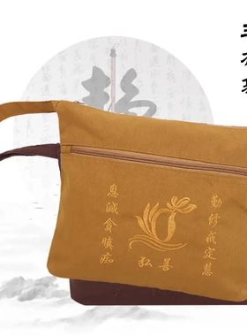 三衣袋海青袋僧包僧袋手提袋缦衣袋居士服包朝山袋咖啡色黄色男女
