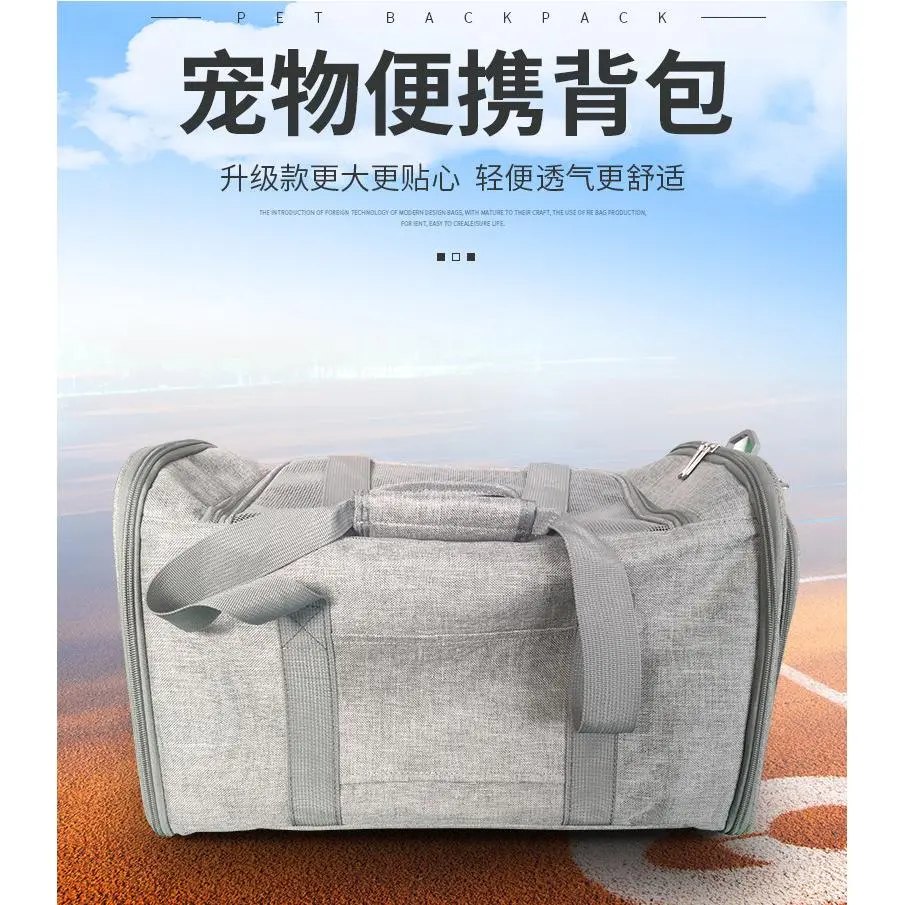大容量透气户外猫狗宠物包宠物