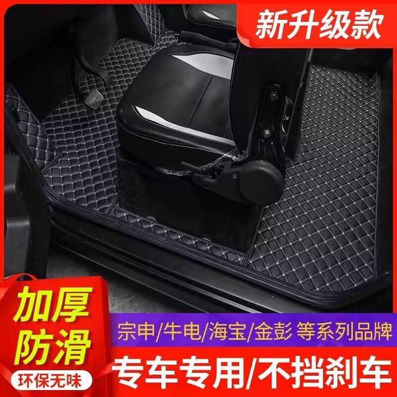 专用盛昊彭宝岛小鸟电动