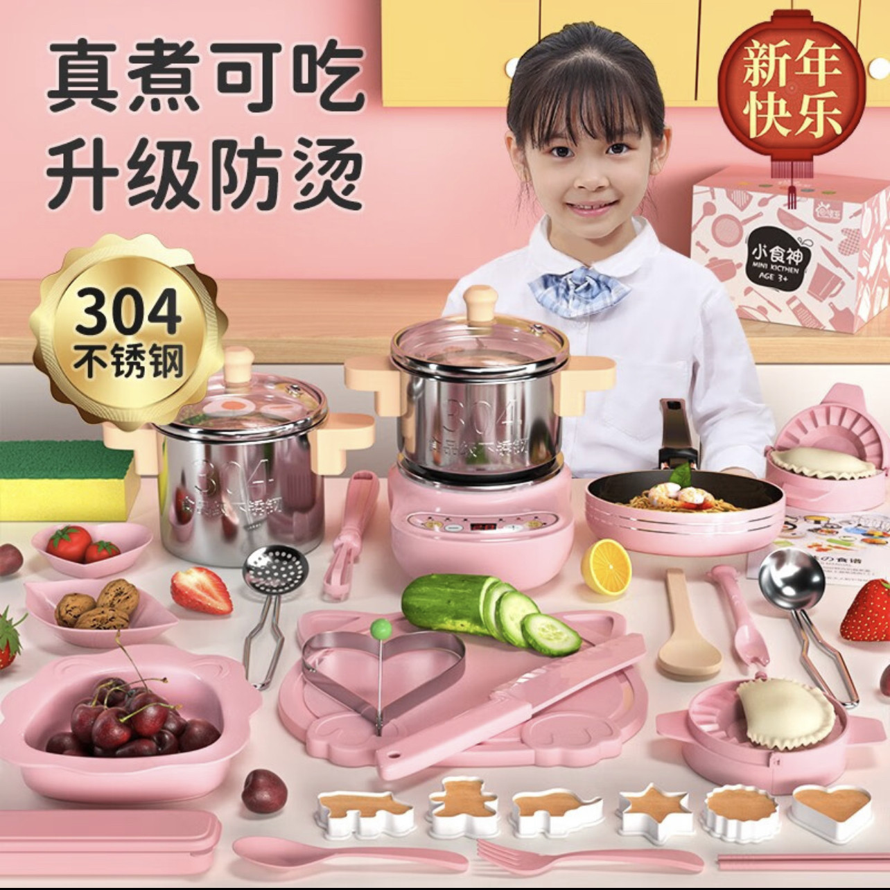 壹沙儿童过家家厨房玩具真实做饭