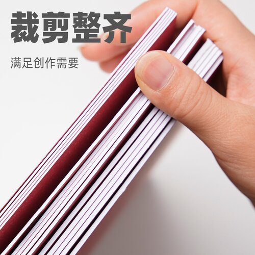 工厂销new Hard card A4 hard card paper A3 thick paneXl kinde