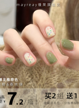 2025新款指甲油女免烤快干持久春夏绿色果冻裸粉色护甲显白不可剥