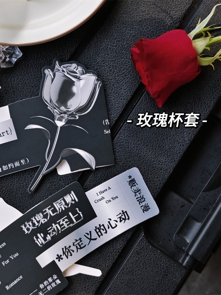 情人节新春9098口径网红异形玫瑰奶茶咖啡柠檬茶杯套调节定制LOGO,餐饮具,杯套,淘宝优惠券,粉丝福利购,淘宝优惠卷