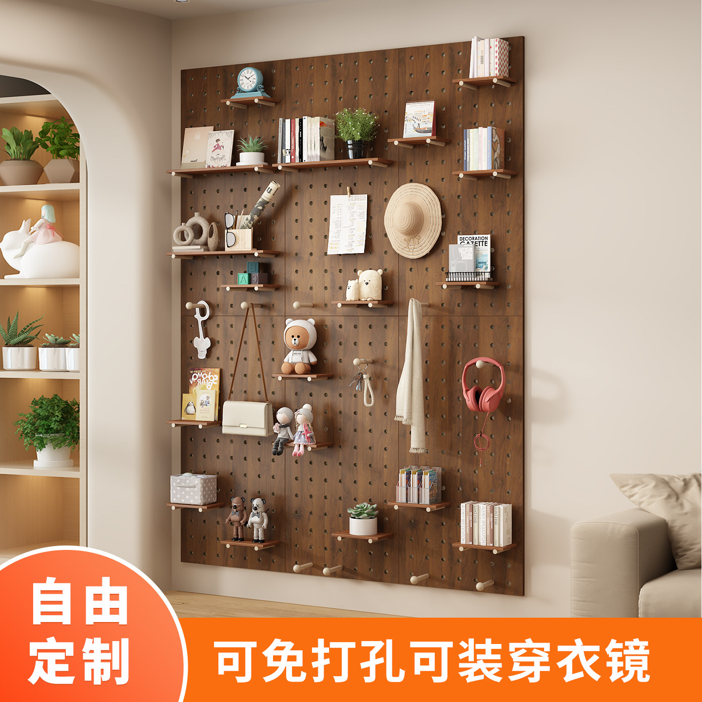 定制洞洞板实木玄关墙上置物架