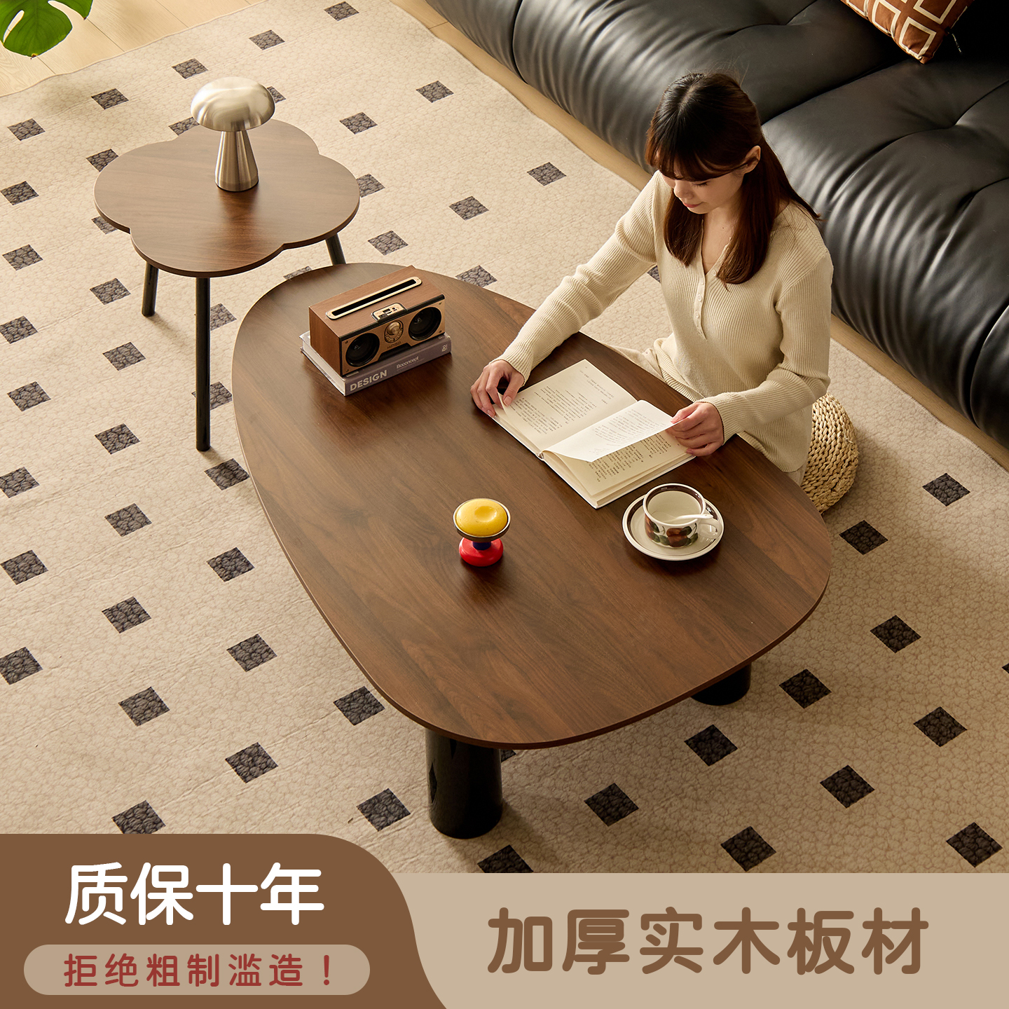 中古风实木茶几组合客厅小户型