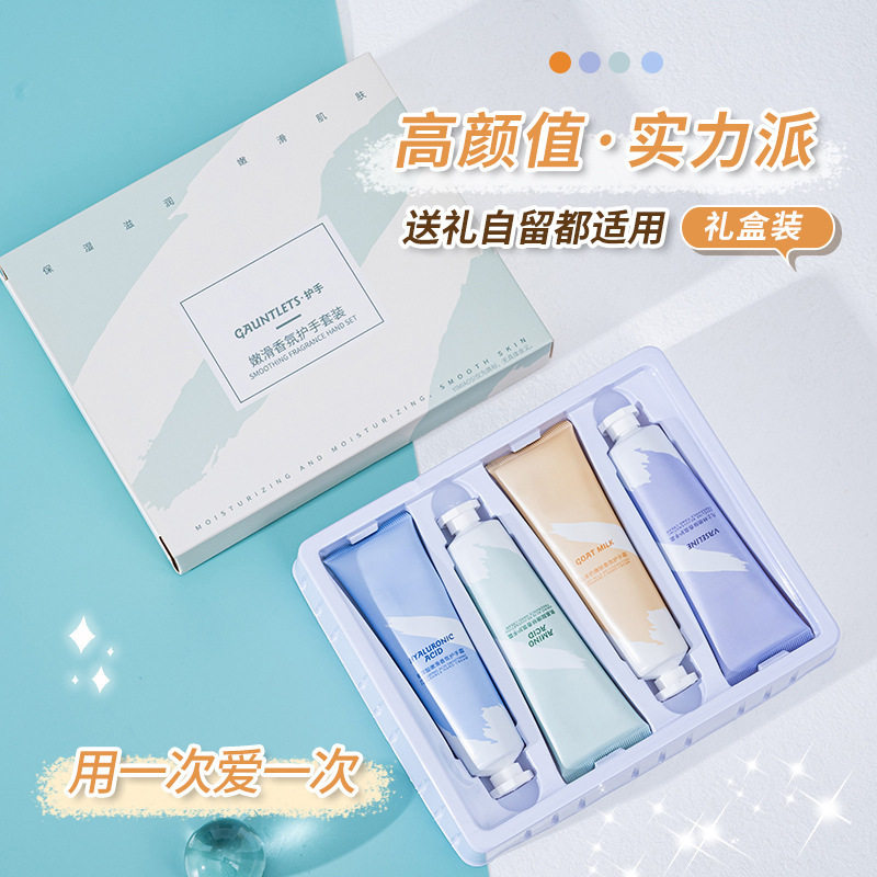山羊奶护手霜30g滋润保湿凡*士林嫩肤霜嫩肤补水保湿留香身体乳