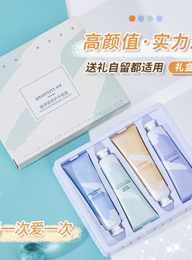 山羊奶护手霜30g滋润保湿凡*士林嫩肤霜嫩肤补水保湿留香身体乳