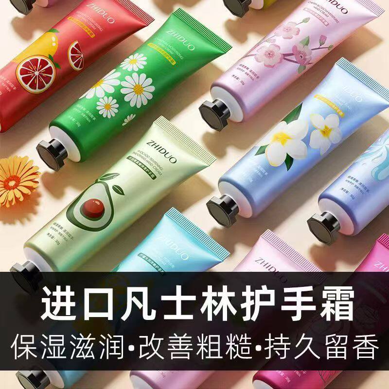 牛油果护手霜小支秋冬防干裂补水保湿植物清香凡士林手霜厂家批发