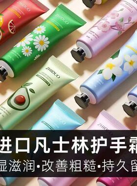 牛油果护手霜小支秋冬防干裂补水保湿植物清香凡士林手霜厂家批发