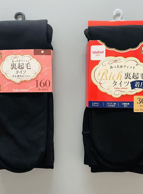 tutuanna袜子160D300D春秋打底裤女士微压显瘦加绒黑色丝袜连裤袜