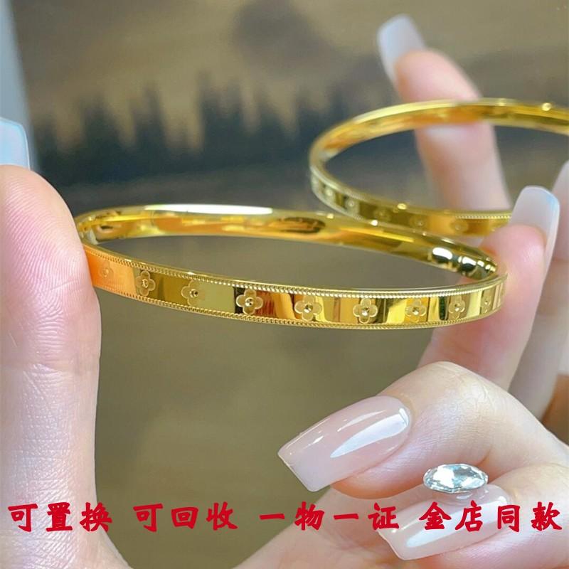 金包银万花筒手镯女幸运四叶草手环实心黄金色素圈镯子送女友礼物