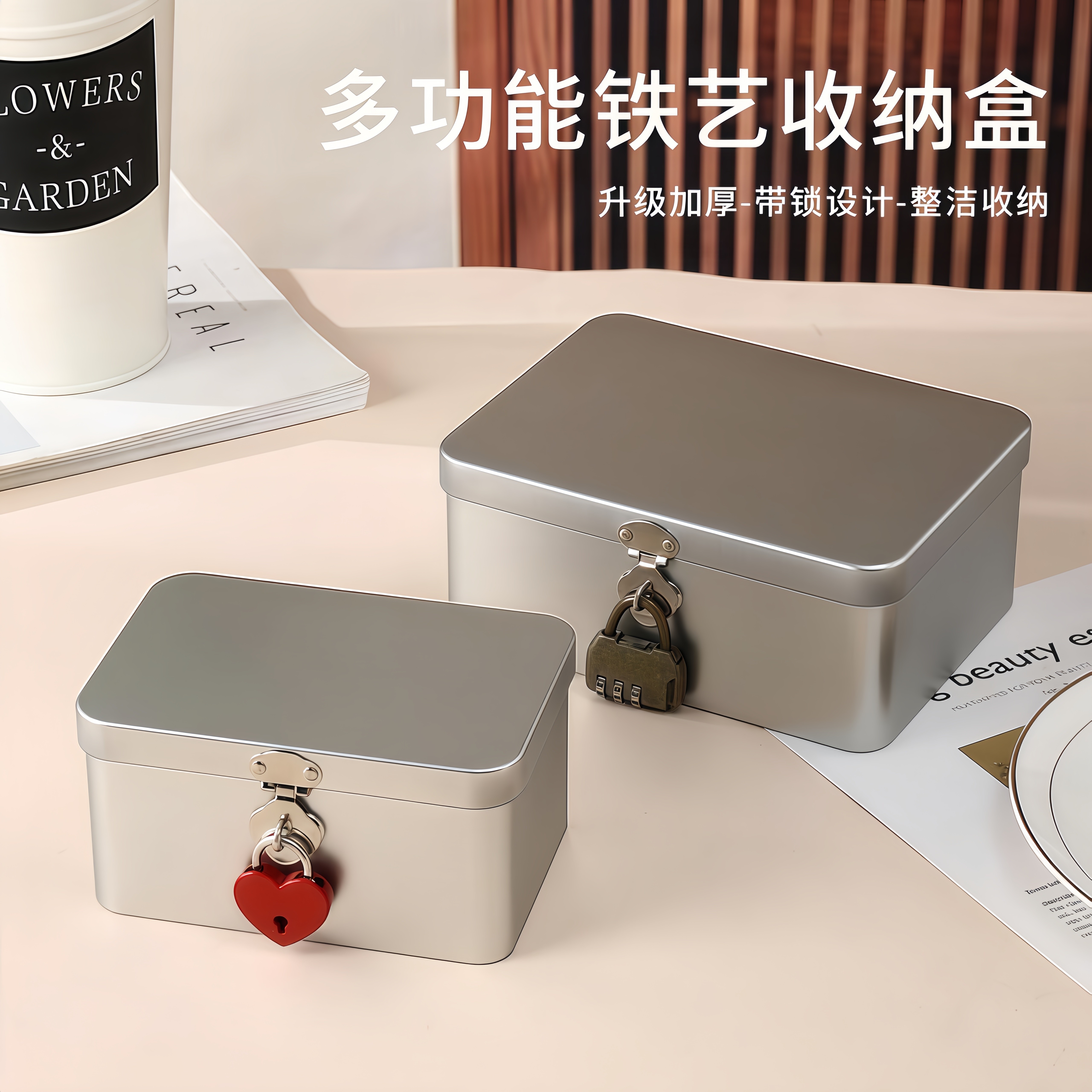首饰盒小型带锁小箱子桌面收纳盒铁盒密码盒子首饰储物盒学生手机