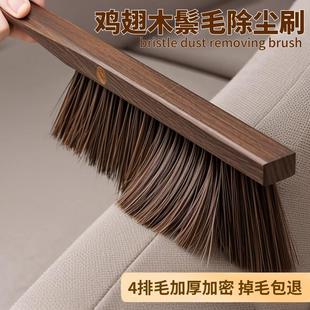 刷子家用床上除尘神器长柄软毛条帚清洁卧室 日本鸡翅木扫床刷新款