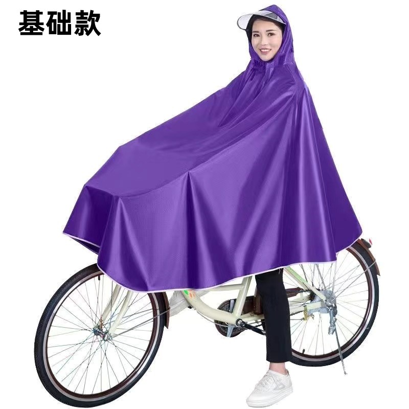 电单车雨衣自行车雨衣加厚牛津布高清双帽檐防暴雨学生电动车雨披,居家日用,雨披/雨衣,淘宝优惠券,粉丝福利购,淘宝优惠卷