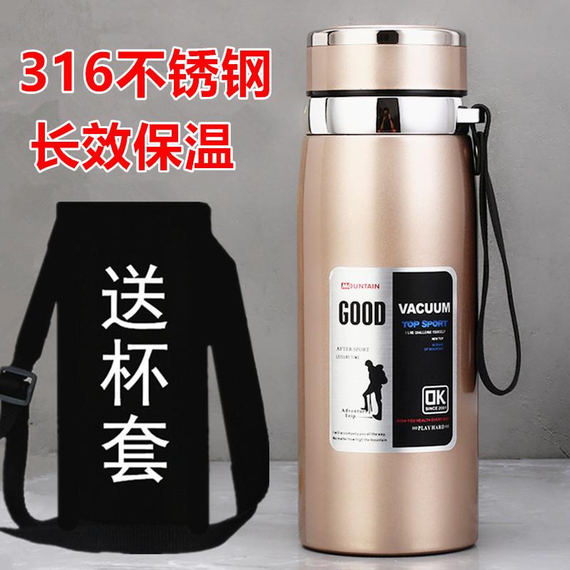 【天猫正品】316不锈钢保温杯男女大容量泡茶杯高档800水杯学生便