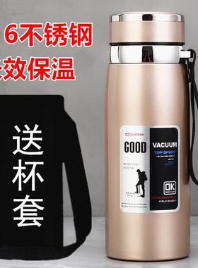 【旗舰店正品】316不锈钢保温杯男女大容量泡茶杯高档800水杯学生