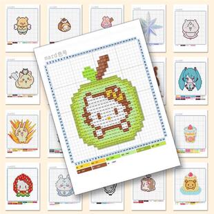 收纳盒拼豆创意卡通图纸手工diy豆教程素材立体像素图片模板拼装