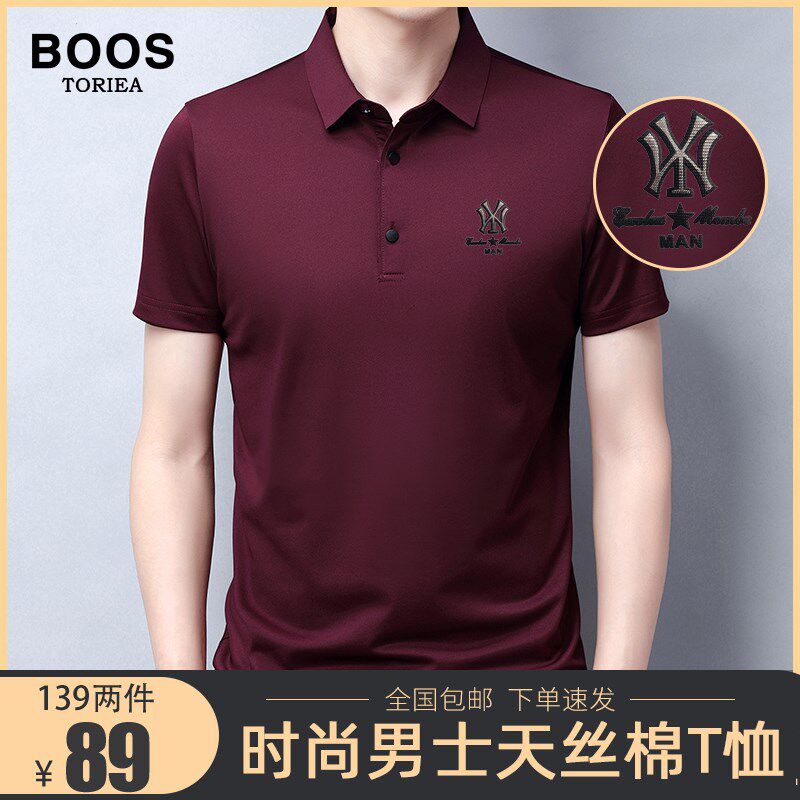BOOSTORIEA FASHION MENS TENCEL COTTON SHORT SLEEVE T-SHIRT HALF SLEEVE LAPEL POLO SHIRT SUMMER ICE SILK DADDY OUTFIT