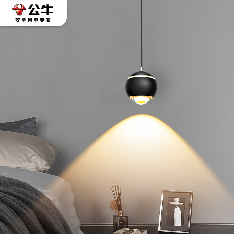 公牛新品小团圆床头小吊灯